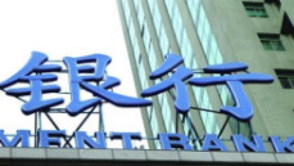 六大行上半年“成绩单”出齐 重点领域信贷投放加力