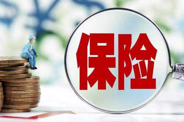 互联网财险上半年保费收入472亿 非车险收入增39%仍为主要增长点