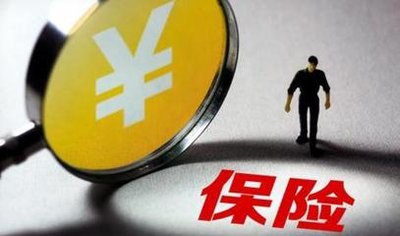 巨灾保险制度不可缺位