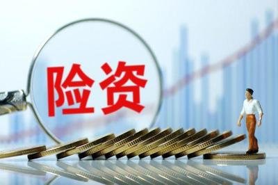 险资权益投资降至近三年低点 2022年要顺应三个趋势