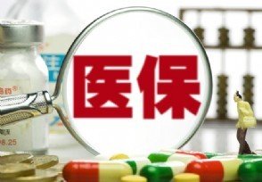 医保安排了！国家医保局：新冠抗原检测试剂临时性纳入医保