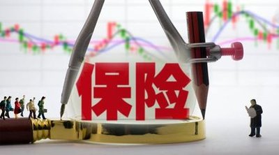 5月份上市险企用回购和高管增持 “传递”保险股信心