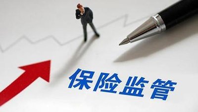 寻路保险代理人深入改革 业界称“提高收入是王道”