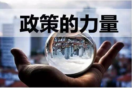 政策助力汽车消费加速回暖 2023年金融支持力度有望加码