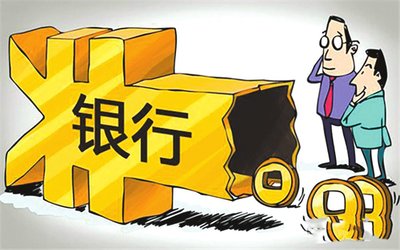 信贷投放适度增加 银行精准支持经济重要领域