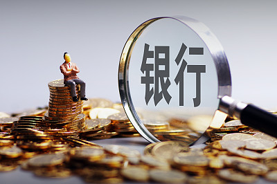 贵州银行稳健扩表：资产结构优化，服务实体经济质效多维度提升