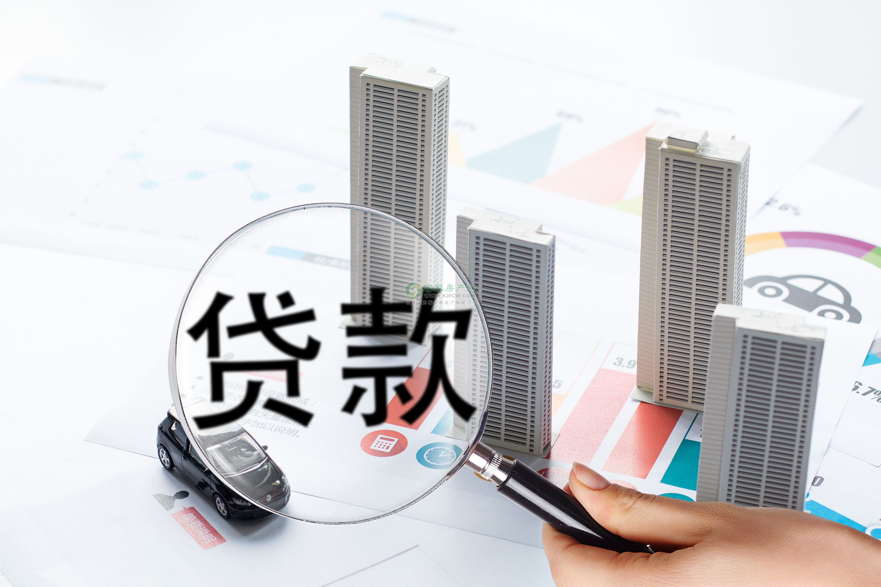 “提前还房贷”引关注 调降存量房贷利率呼声再起