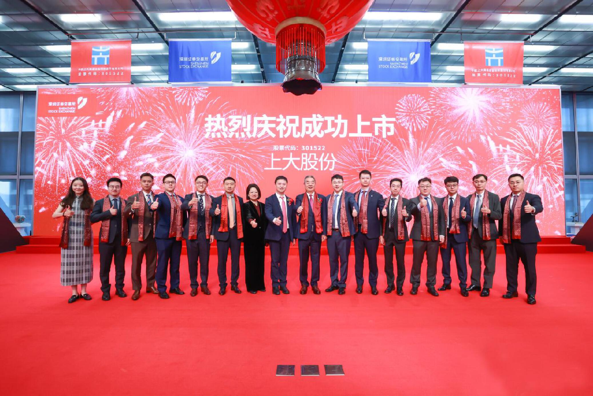 上大股份专注高温合金十七载，致力成为高端装备材料的领先供应商