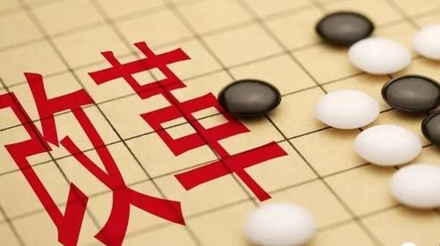农村信用社联合社改革再提速