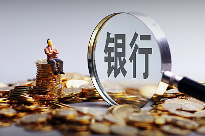 扩大有效投资 投贷联动试点合作银行将扩至12家