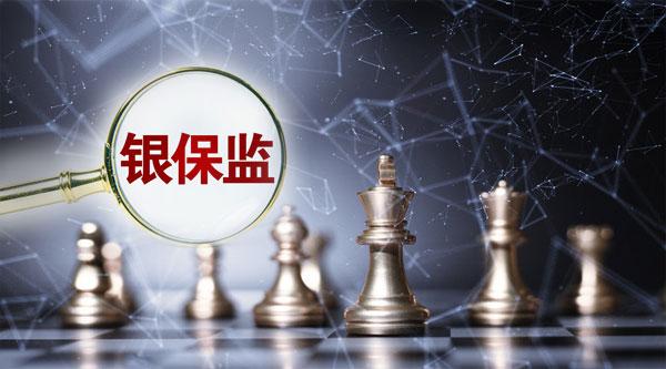 发展创业投资、壮大耐心资本 银保机构多点发力