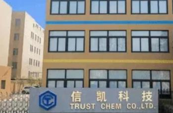 信凯科技一股独大，业绩波动毛利率不及同行