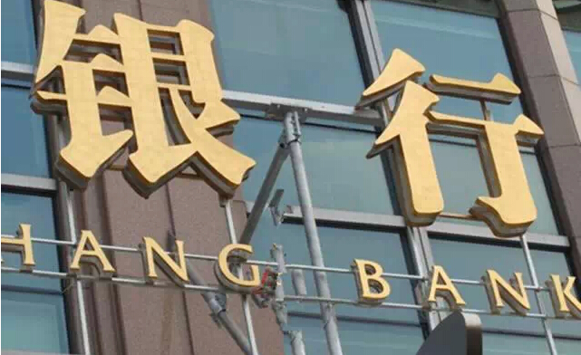 多家银行消费贷利率重返“3字头”