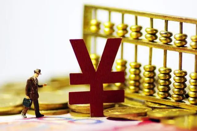 央行等六部门发文促进和规范金融业数据跨境流动