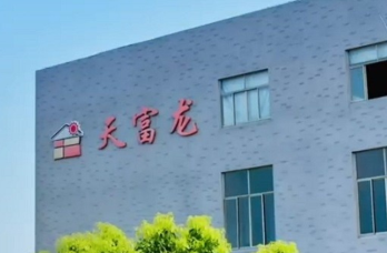 天富龙关联方资金拆借频繁，销售数据存疑曾虚开发票