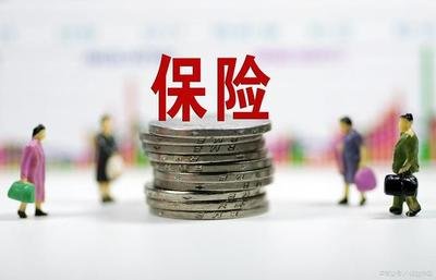人身险个人营销体制改革力推专业化