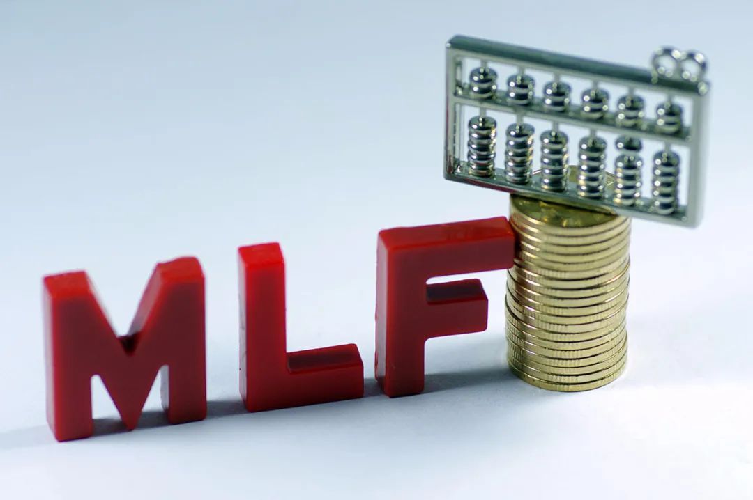 央行连续两个月加量续作MLF 加大向市场注入中期流动性