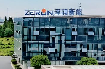 泽润新能股东曾卷入受贿案，未披露对供应商既采购又销售