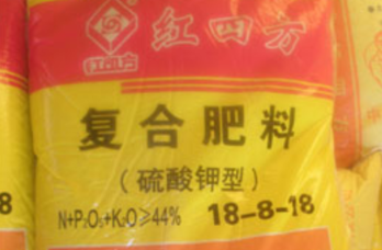 红四方倾情农业，做老百姓信赖的好肥料