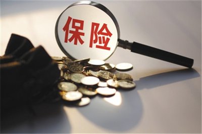 86家财险公司前三季度共实现净利润超778亿元