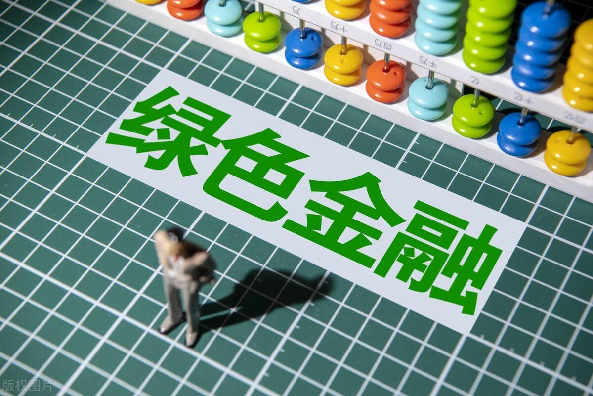 银行绿色金融债增量提质
