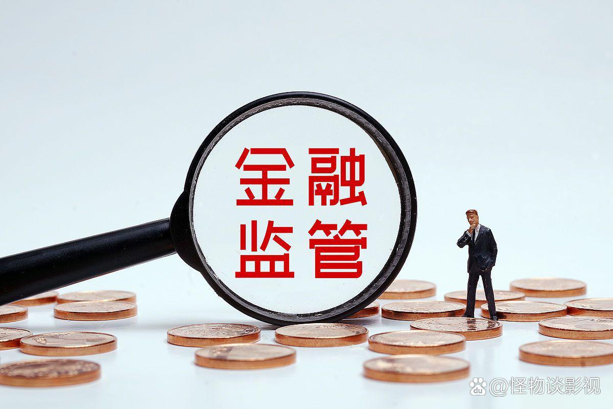 两部门：加大进出口信贷支持力度