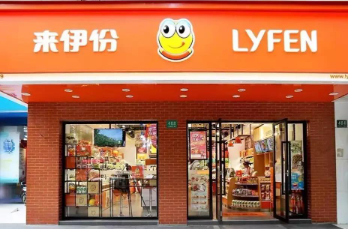 从“重”到“轻”，从“直营”到“平台”：解码来伊份加盟战略的深层次逻辑
