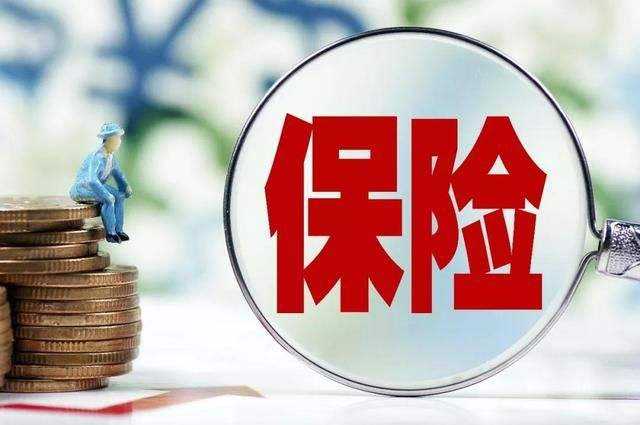 上市险企一季度净利跌近17% 保险板块后续修复可期