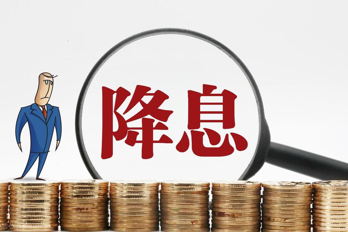 业界预计短期降准降息可能性下降