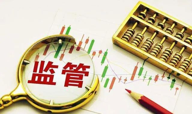 财政支持区域经济开放合作