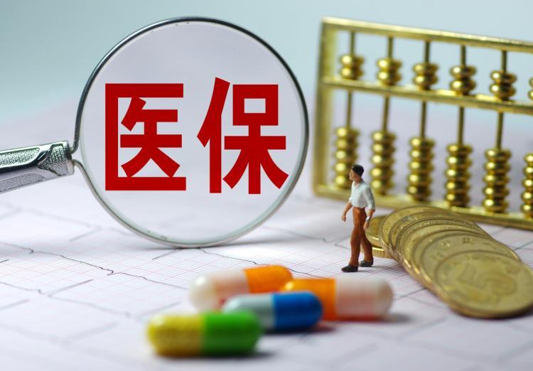 我国基本医疗保险参保成果进一步巩固拓展