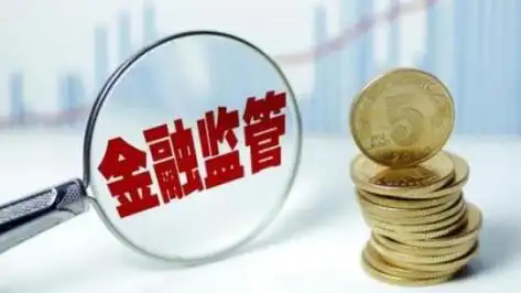 理性看待贷款增速放缓