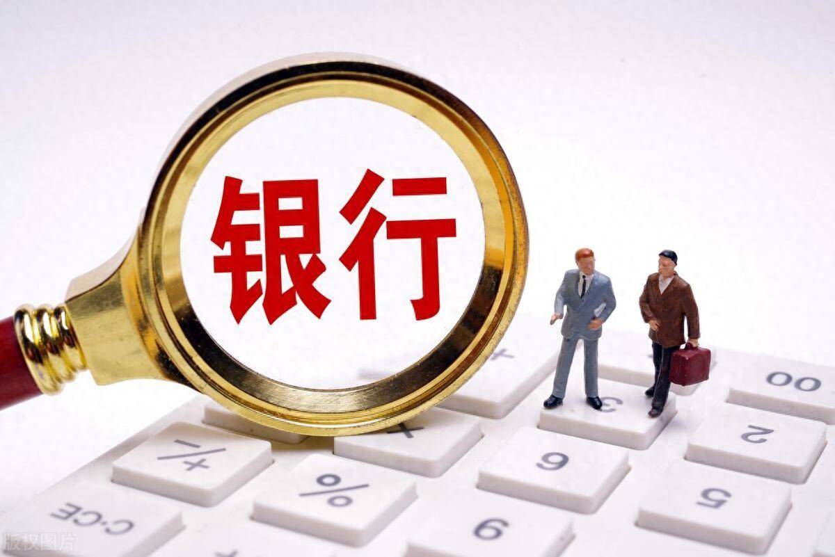 小微企业金融服务转向质量优先