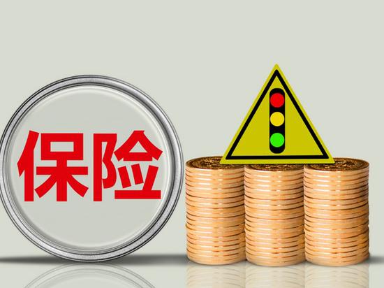 “报行合一”筑牢险企经营合规根基