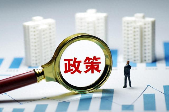 政策红利加速释放 万亿民营企业再贷款落地见效