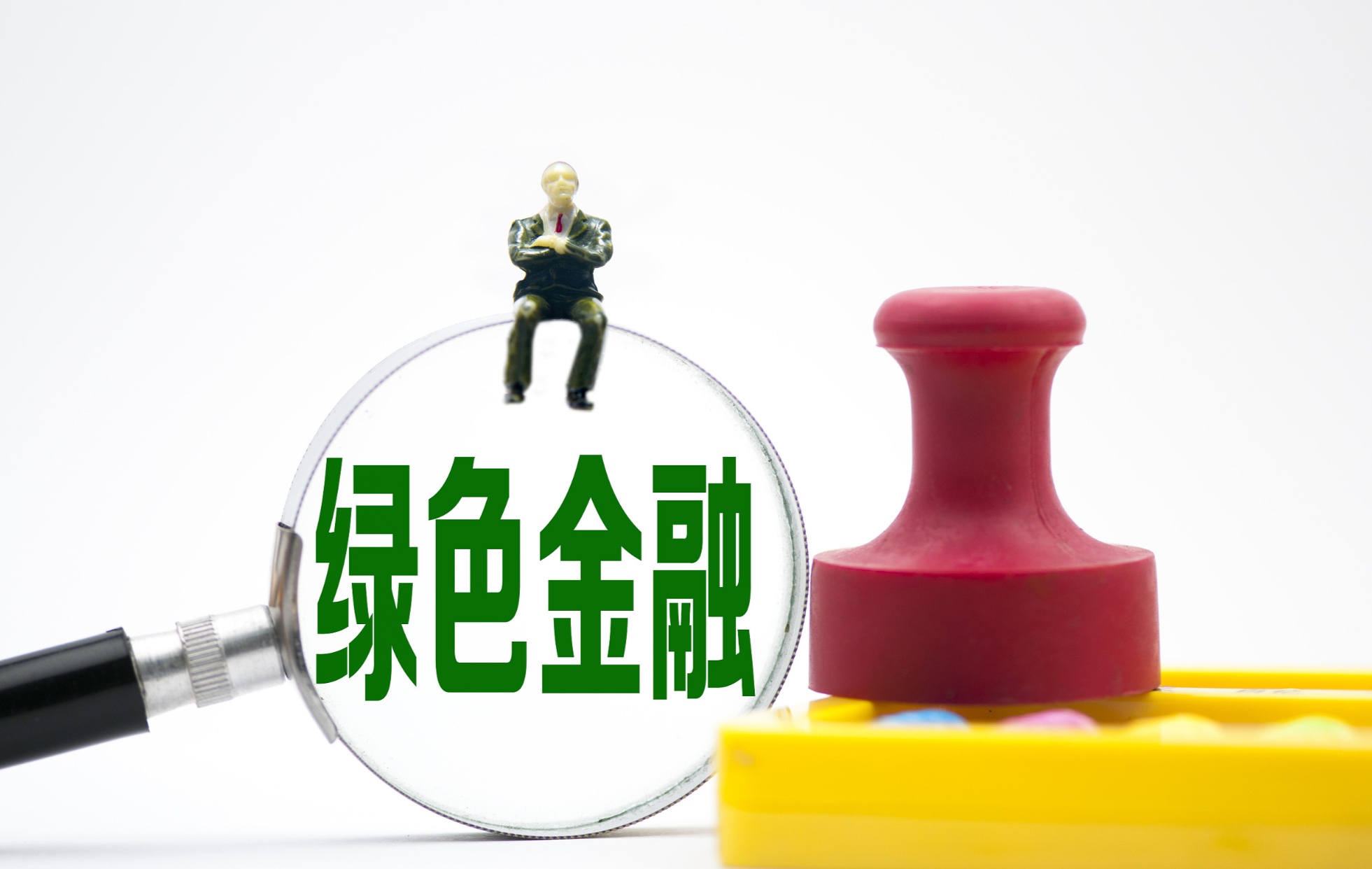 商业银行绿色金融债券发行节奏放缓