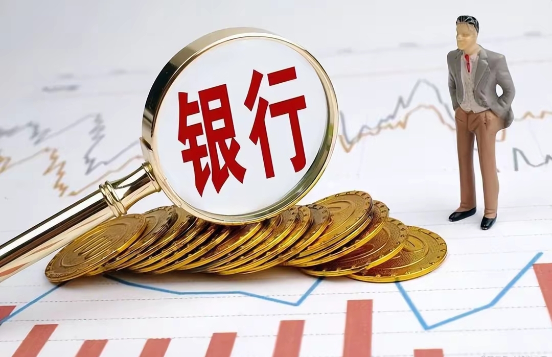 信贷资源陪伴新质生产力形成