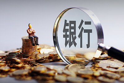 二季度商业银行净息差环比微升
