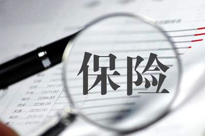 四家保险资管机构上半年合计盈利48亿元