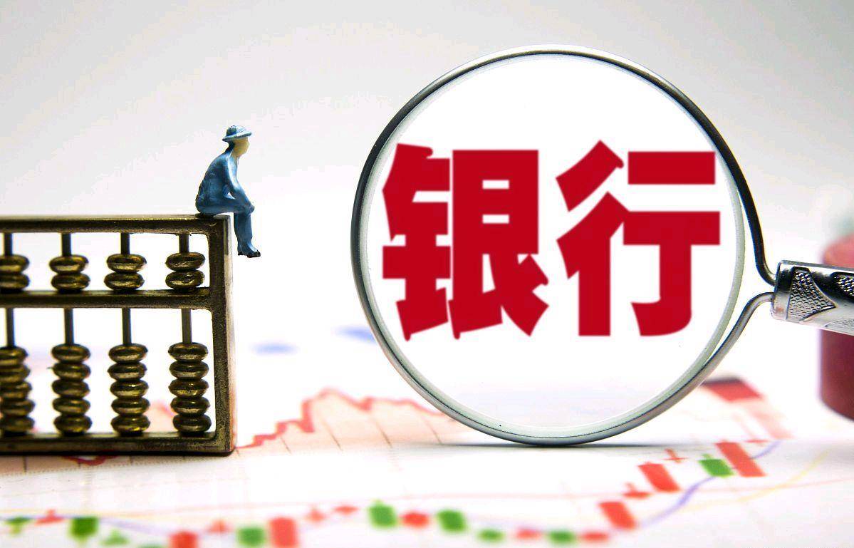 大模型走向业务一线 AI“下沉”银行非科技岗位