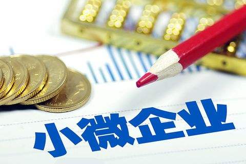 六大行迅速响应中小微企业、服务业经营主体贷款贴息政策