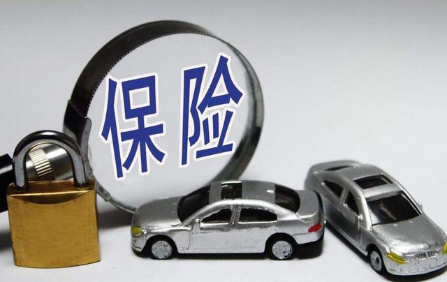 新能源商业车险自主定价系数范围有望看齐燃油车