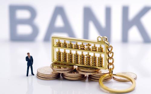 央行：稳步扩大金融市场双向开放