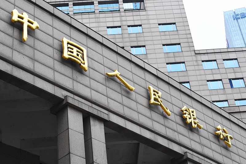 代表委员建议：扩充民营银行融资途径和资金来源