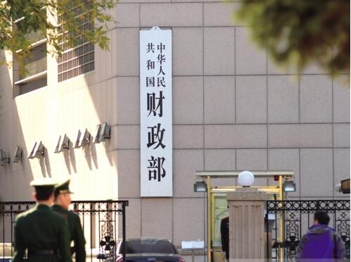 财政收支缺口持续加大 政府今年预计掏出3万亿“家底”