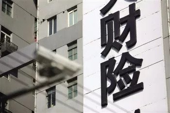 人保财险再陷信保风波 保费增速掉队上半年被罚千万