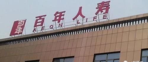 百年人寿举牌顾家家居 险资上半年掀举牌潮