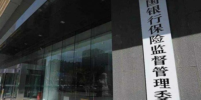 关联交易乱象丛生 银保监会上线专属系统护航