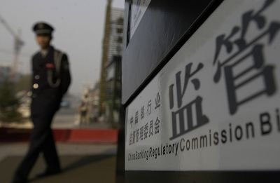 金融委:采取七项举措打击资本市场违法犯罪