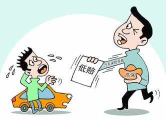 车险改革将给产险业带来三大改变：手续费竞争乱象缓解